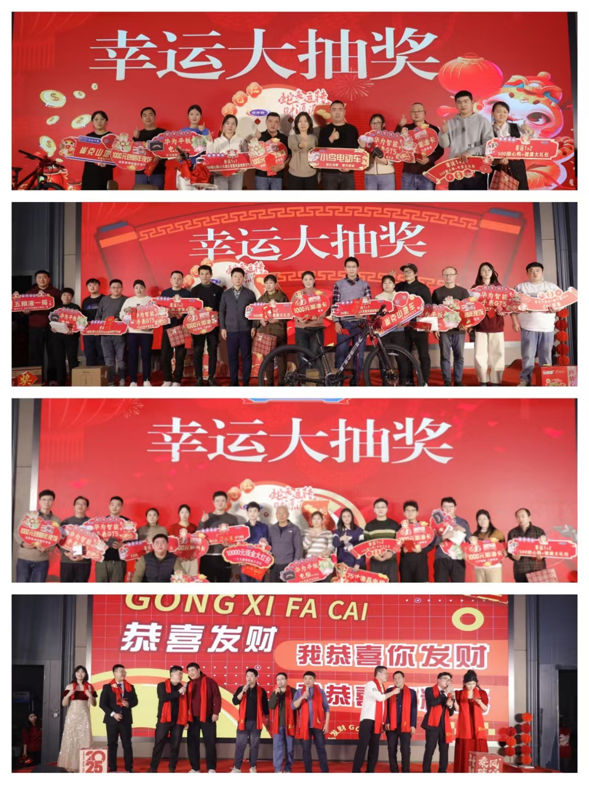 jnzc-ride-the-wind-and-waves-dream-the-future-2025-annual-meeting-ceremony-was-successfully-held-008.jpg