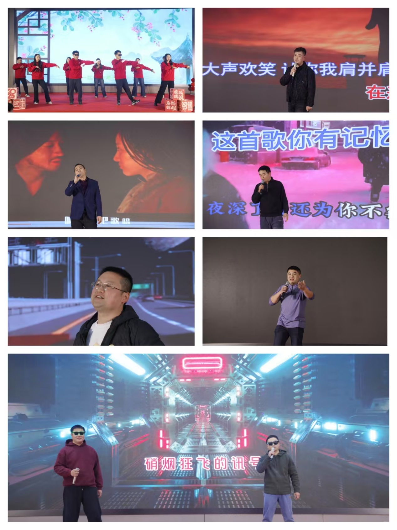 jnzc-ride-the-wind-and-waves-dream-the-future-2025-annual-meeting-ceremony-was-successfully-held_07.png